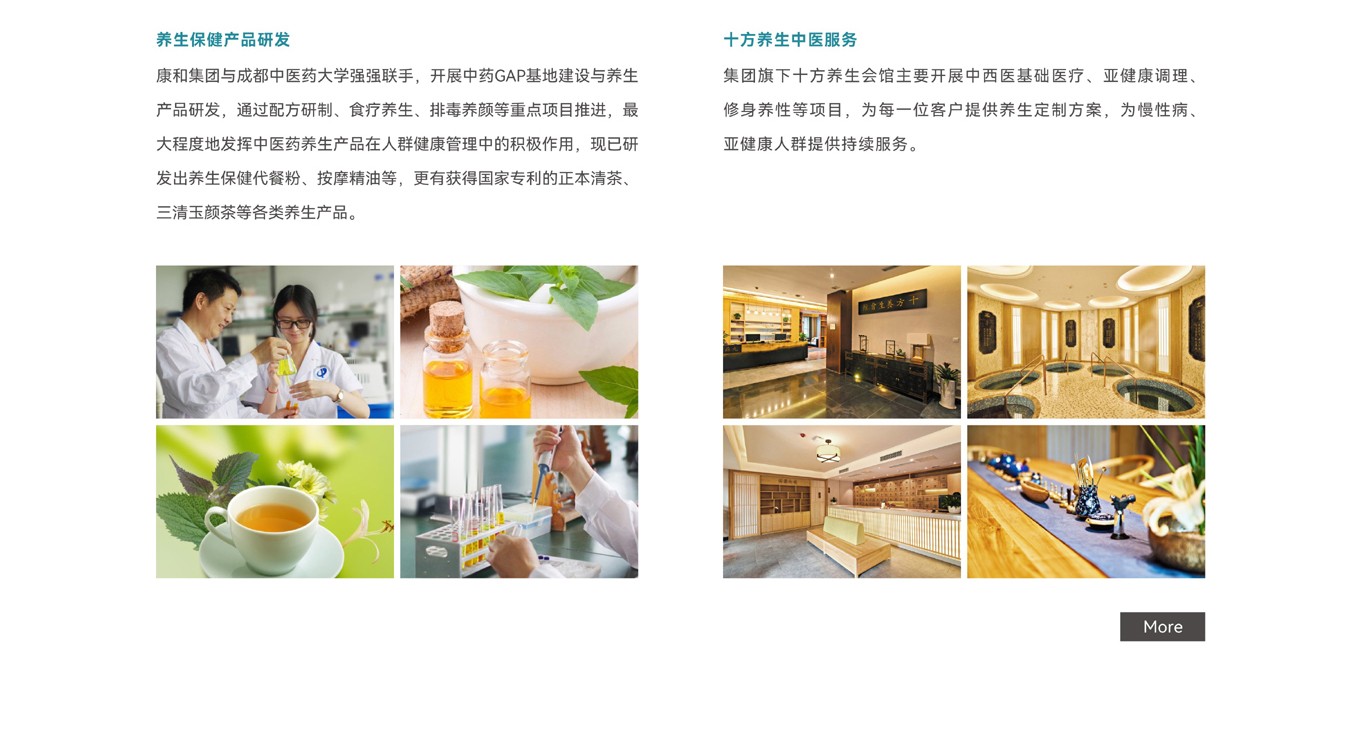子頁面長圖-醫療01-5.jpg
