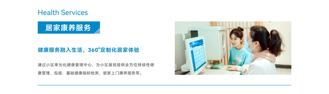 子頁面長圖-物業03-1-3.jpg