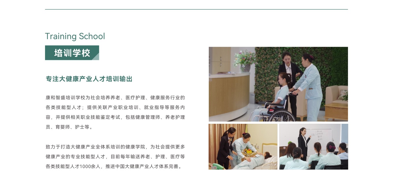 子頁面長圖-教育07-1.jpg