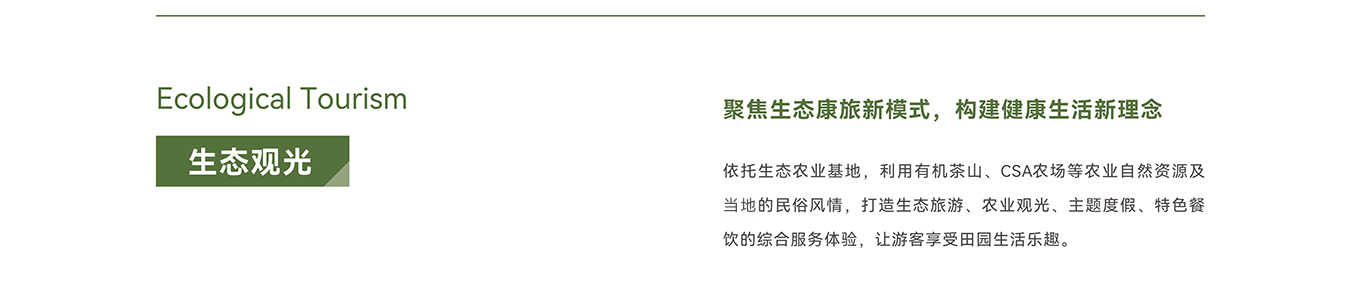 農(nóng)業(yè)-1.jpg